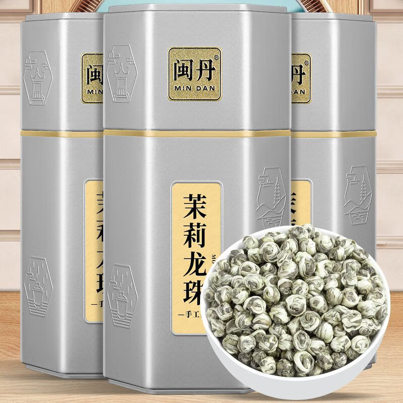 闽丹茉莉龙珠浓香型白龙珠浓香型茉莉花茶新茶礼盒装 500g