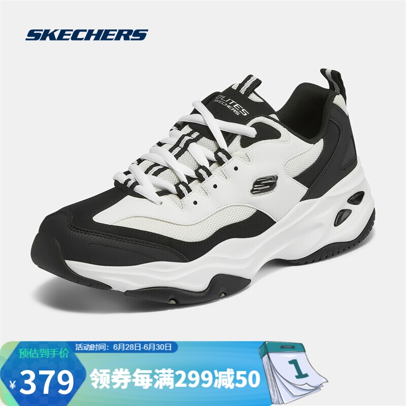 Skechers斯凯奇闪电熊猫鞋情侣低帮运动鞋休闲老爹鞋237226 WBK白色/黑色(男款) 45.5