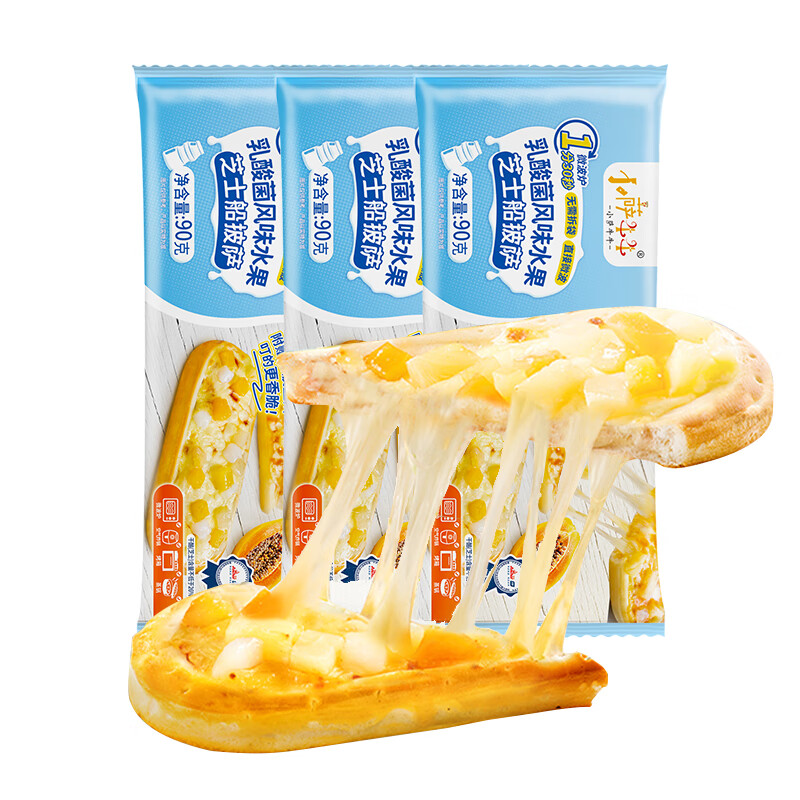 披萨商品历史价格查询网|披萨价格历史