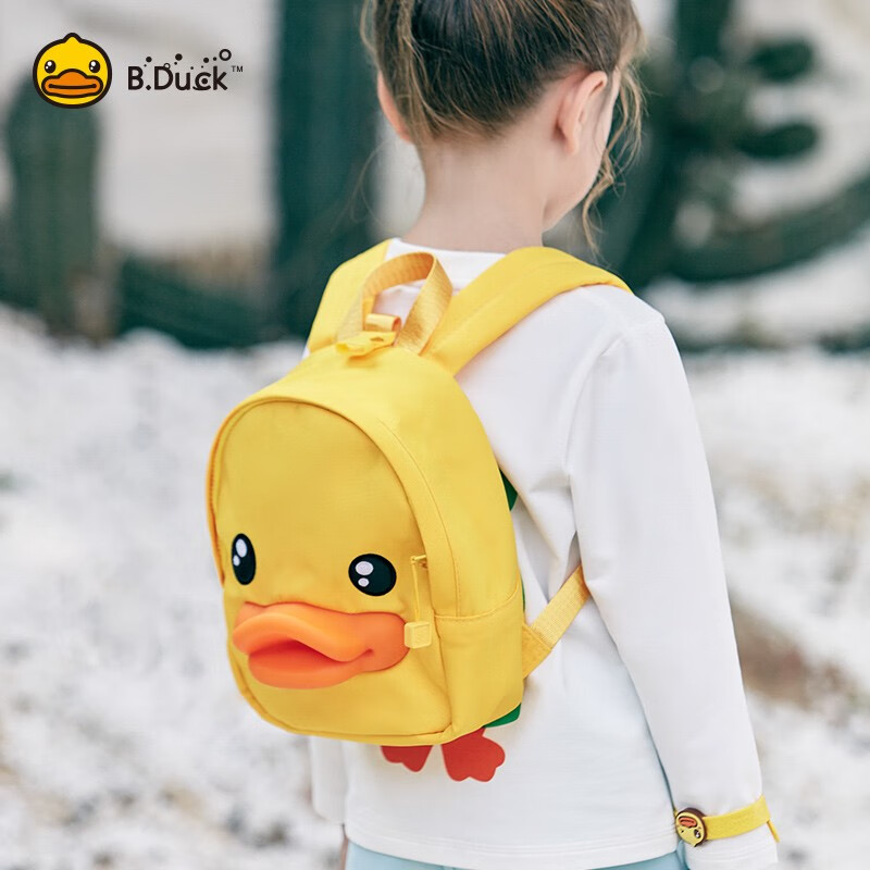 B.Duck小黄鸭儿童牵引背包可爱1-3岁幼儿园书包学步防走失背包 3D鸭嘴
