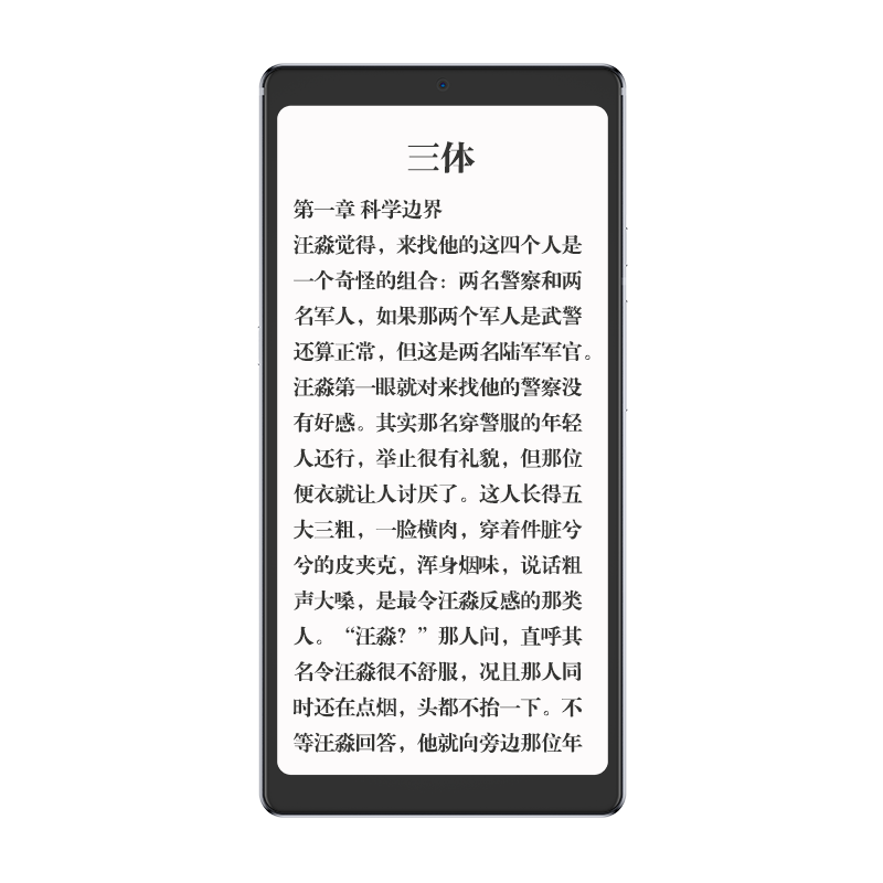 海信（Hisense） TOUCH护眼墨水屏音乐电纸书阅读器5.84英寸玻璃盖板电子书 4G+128G黛青59184579160