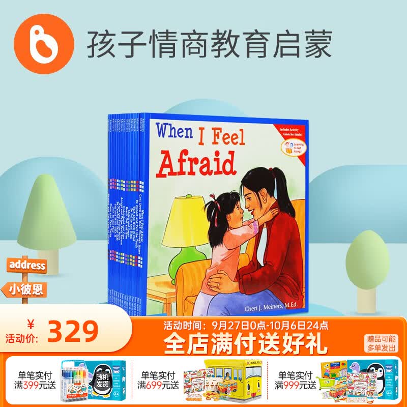 小彼恩毛毛虫点读笔配套书 长大我棒系列15册Learning to Get along 英文原版使用感如何?