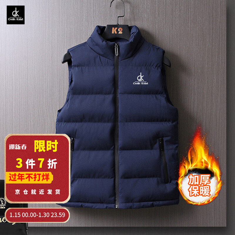 【CKXP】马甲/背心：华丽融合，展翅飞翔的时尚品味！|京东马甲背心历史价格走势图