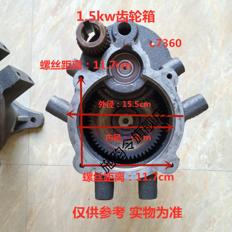 施韵令鱼塘叶轮式变速箱齿轮整套配件浮球泵1500w增氧机齿轮箱配件 1.