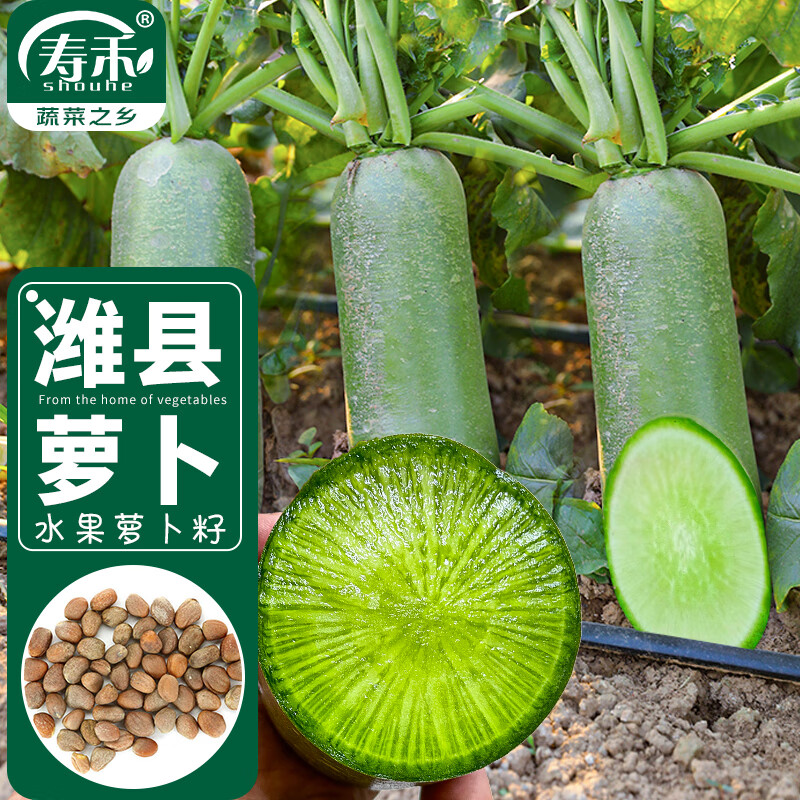 查看蔬菜类历史价格|蔬菜类价格比较