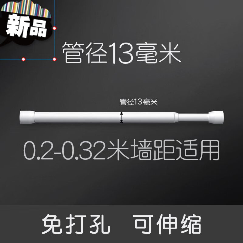 卫生间晾衣杆免打孔伸缩杆简易撑杆浴室收纳杆卫生间挂衣物毛巾细杆