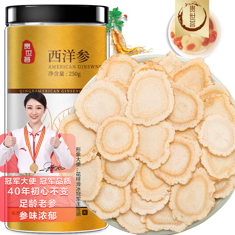 干菜类商品历史价格查询|干菜类价格走势图