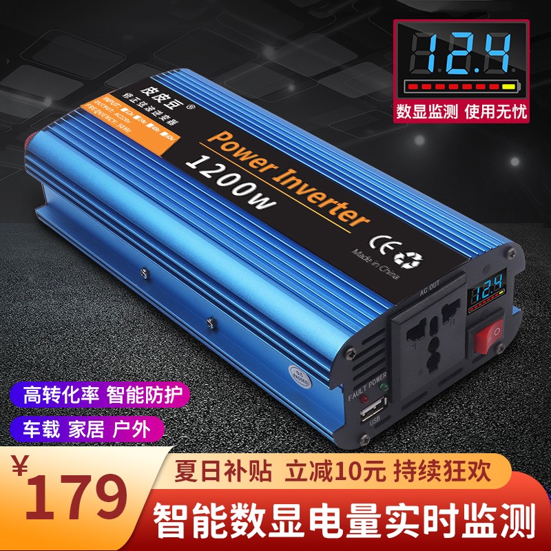 京东可以看逆变器历史价格吗|逆变器价格走势