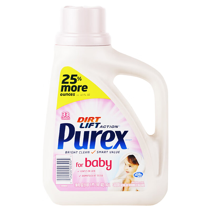 普雷克斯 进口洗衣液  婴儿儿童宝宝亲肤浓缩液  原装进口（宝宝专用）1.47L
