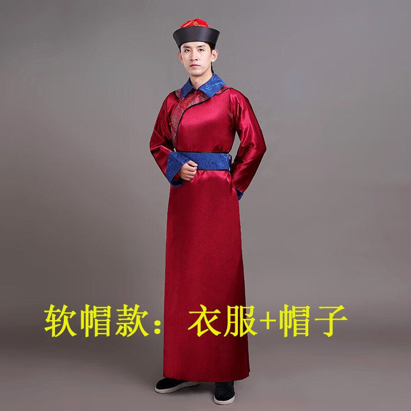 清朝古装太监官服总管太医服装公公大内侍卫男戏服年会 酒红色软帽款