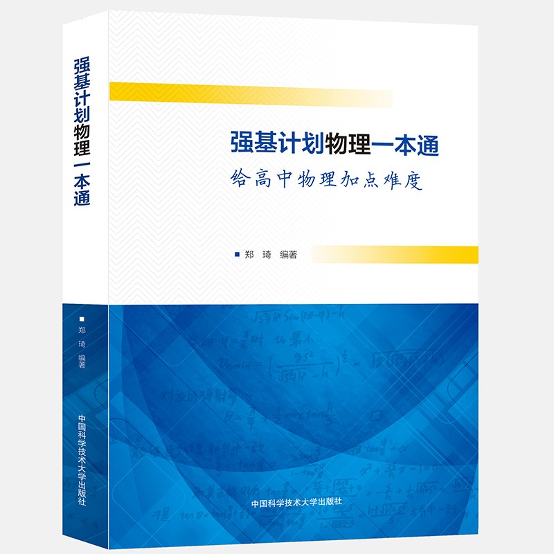 显示高中通用京东历史价格|高中通用价格比较