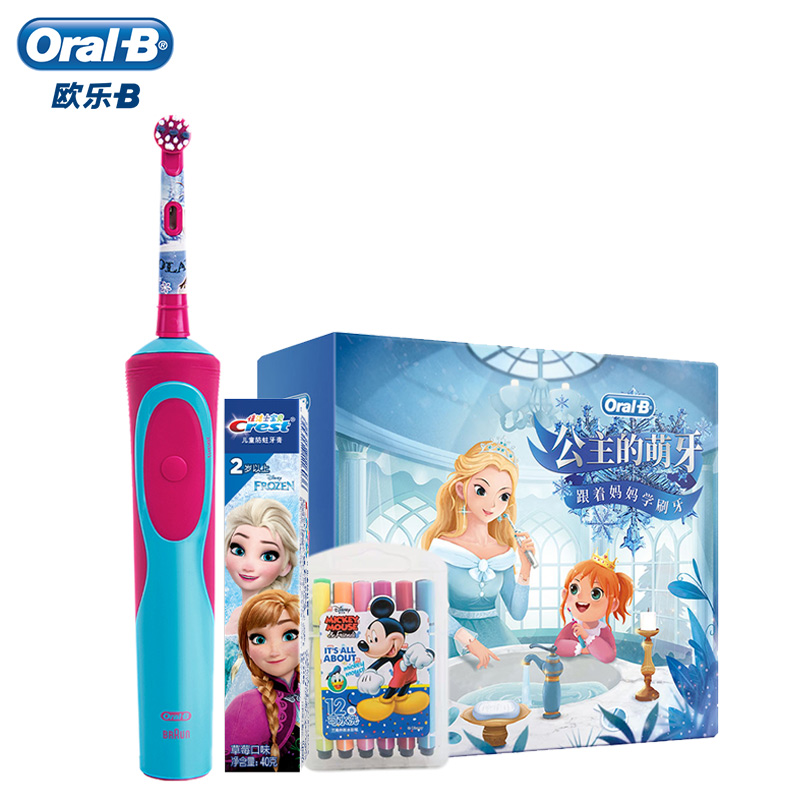 欧乐B（Oralb）电动牙刷 儿童电动牙刷礼盒 D12 Kid 冰雪奇缘款（内含儿童牙膏+水彩笔）（3岁以上适用）