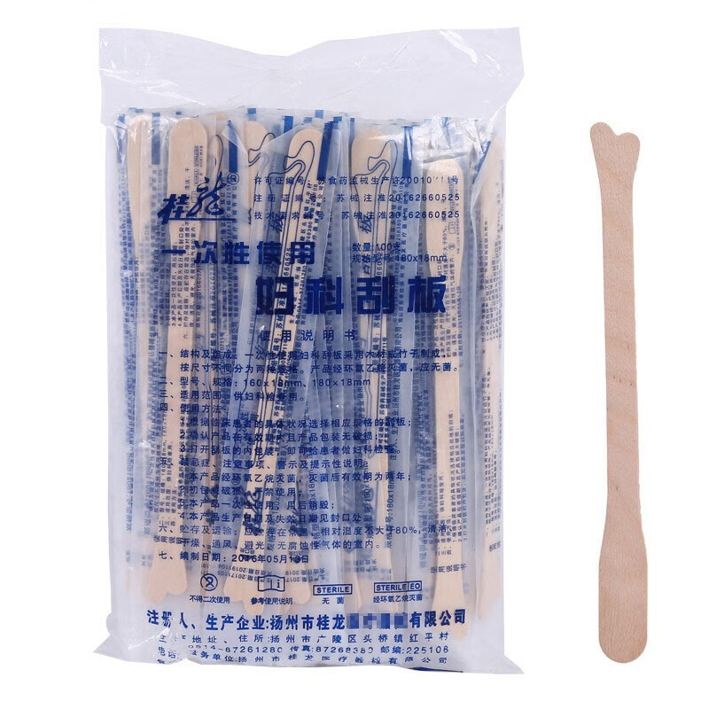 桂龙一次性使用妇科刮板木制无菌刮宫片宫颈刮片妇科检查刮板家用 一
