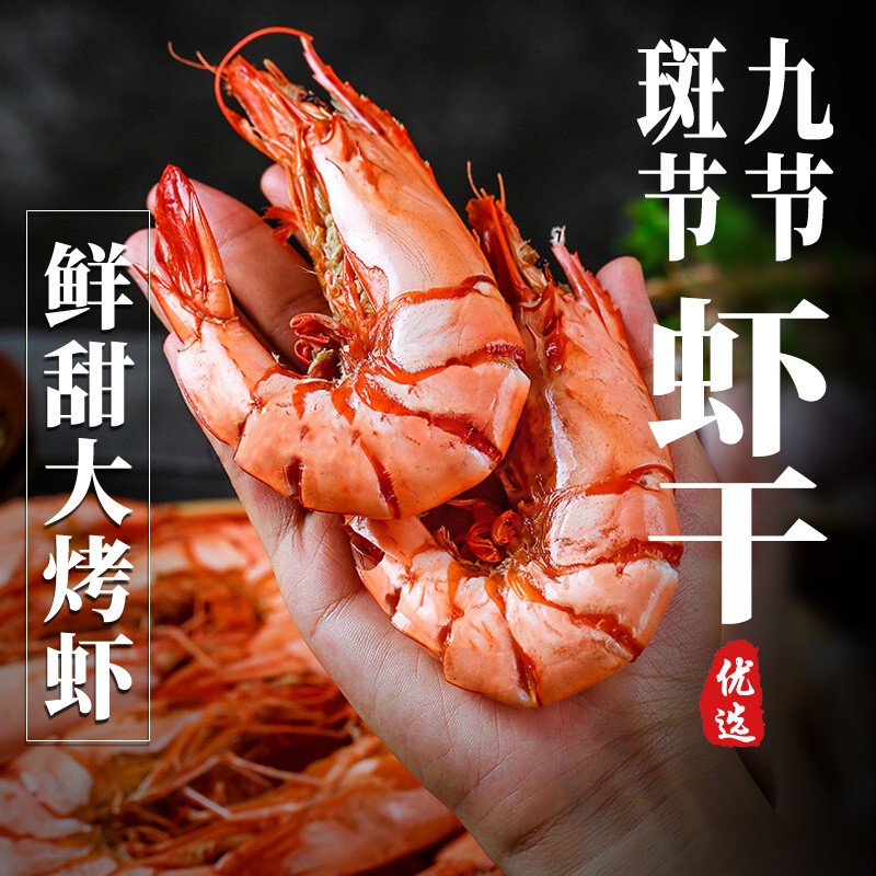 鳌鲜有货高档年货礼盒海鲜南北干货春节大礼包中秋送长辈礼品物煲粥