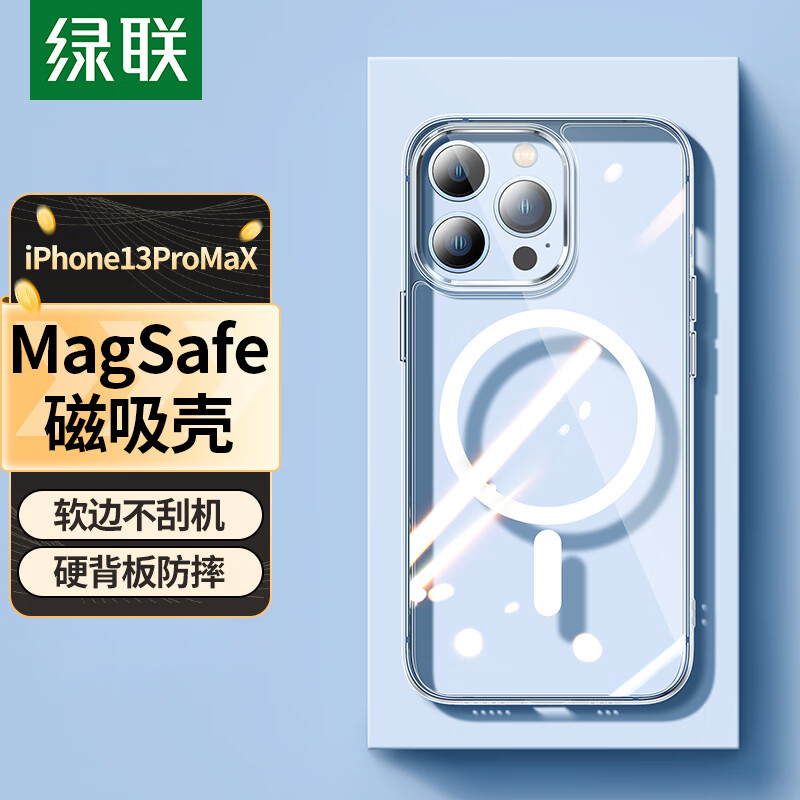 ���� ����ƻ��13ProMax�ֻ���iPhone13ProMax������ MagSafe���߳���ˤ��ĥ����ȫ������������͸��	