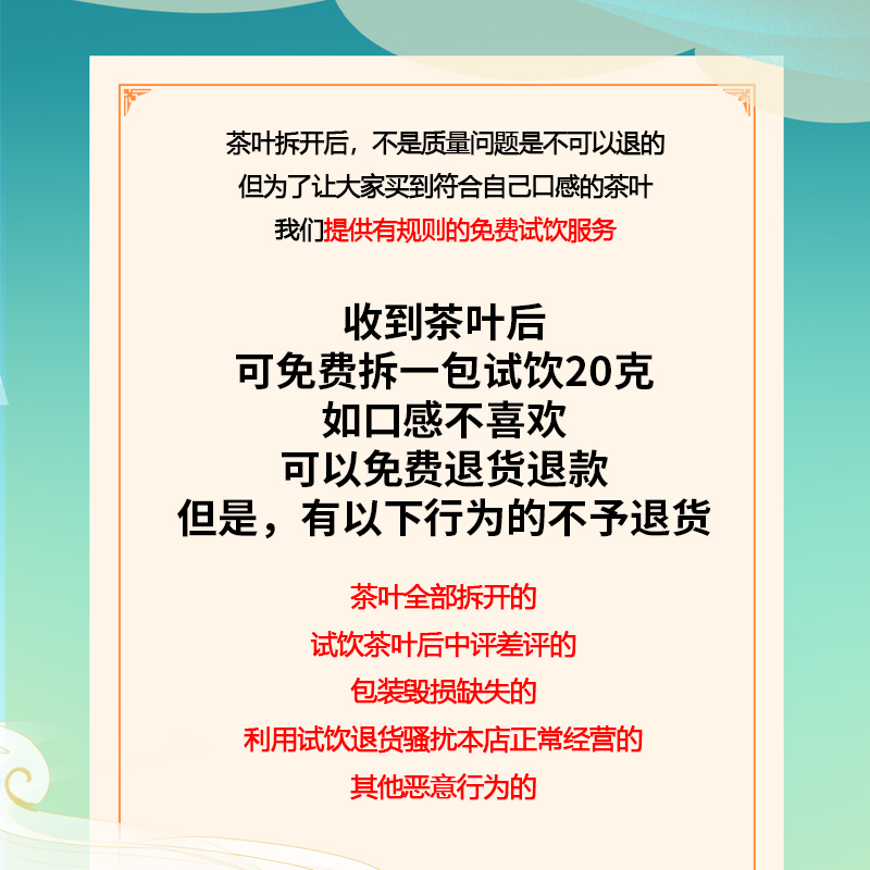 衡峰福建金骏眉红茶2023年新茶盒装分享一下使用心得？亲测解析真实情况！