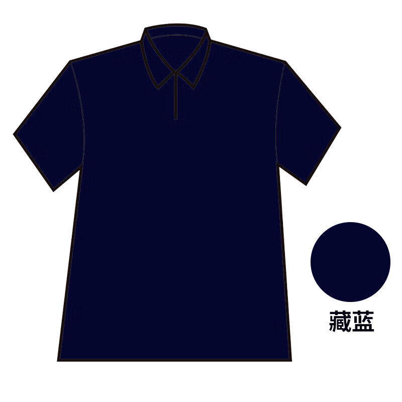 衣服染料不掉色简单免煮染色剂专用染色旧衣服翻新改色不褪色扎染 藏蓝色 80g染色剂+固色剂+84修复液