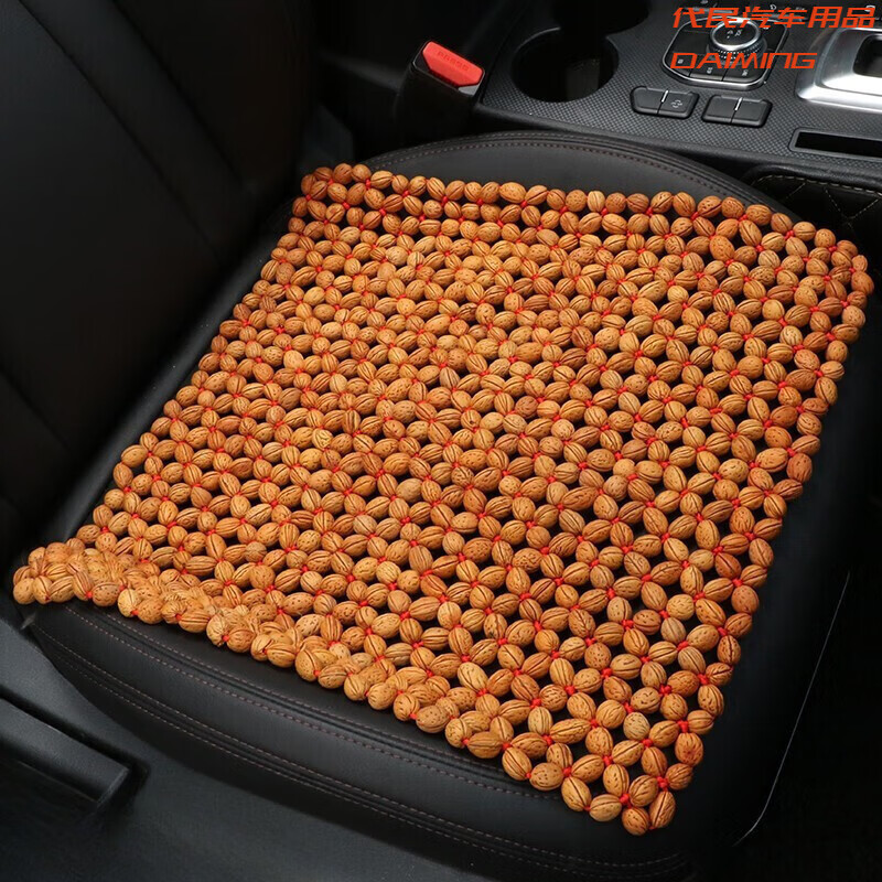 千驰嘉适用天然野生桃核汽车坐垫夏季凉垫按摩养生单片夏天桃胡山核桃