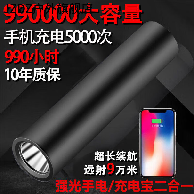 jzdz日本进口品质多功能手电筒强光可充电远射超亮家用迷你手电户外手