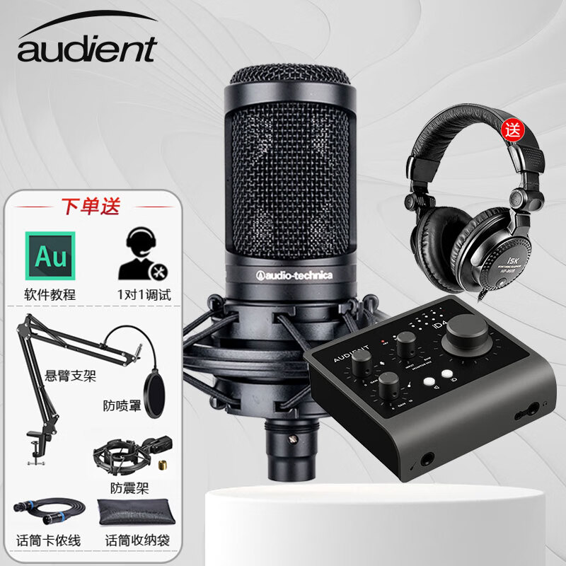 电脑音乐历史价格查找|电脑音乐价格走势图