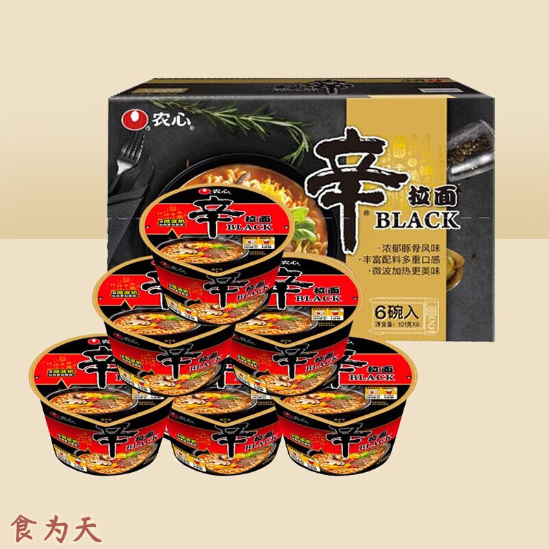 農心（NONGSHIM）辛拉面Black豚骨風(fēng)味方便面碗面 加班方便食品年貨2024年5月11日 辛拉面BLACK 101g*6 六連碗