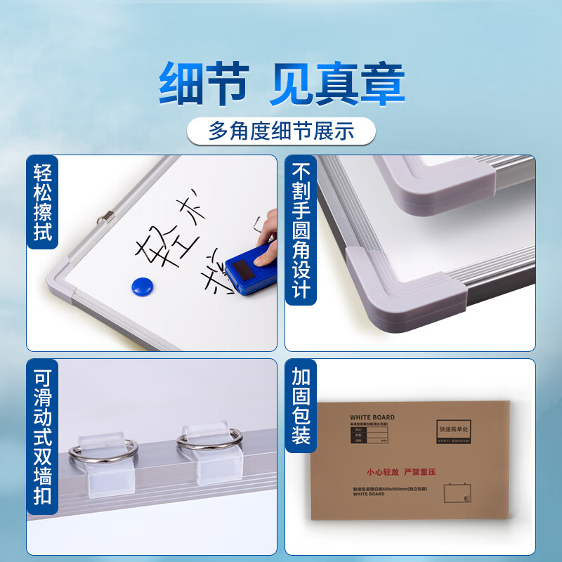 齐富戎华白板写字板办公会议书写黑板商用家用挂式可移除墙贴可擦写磁性儿童小黑板教学磁吸面板记事板挂式 120*240CM 加厚单面白板+赠品礼包