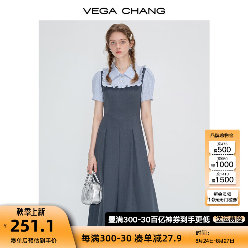 vega chang法式连衣裙女2024夏季新款假两件显瘦学院风短袖长裙 陨石