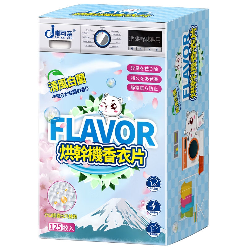 ���ڲ�����ཿ��ף�DUKEQIN����ɻ���ë������Ƭ��޹ֽ����������ë�������ר��125Ƭ+3��