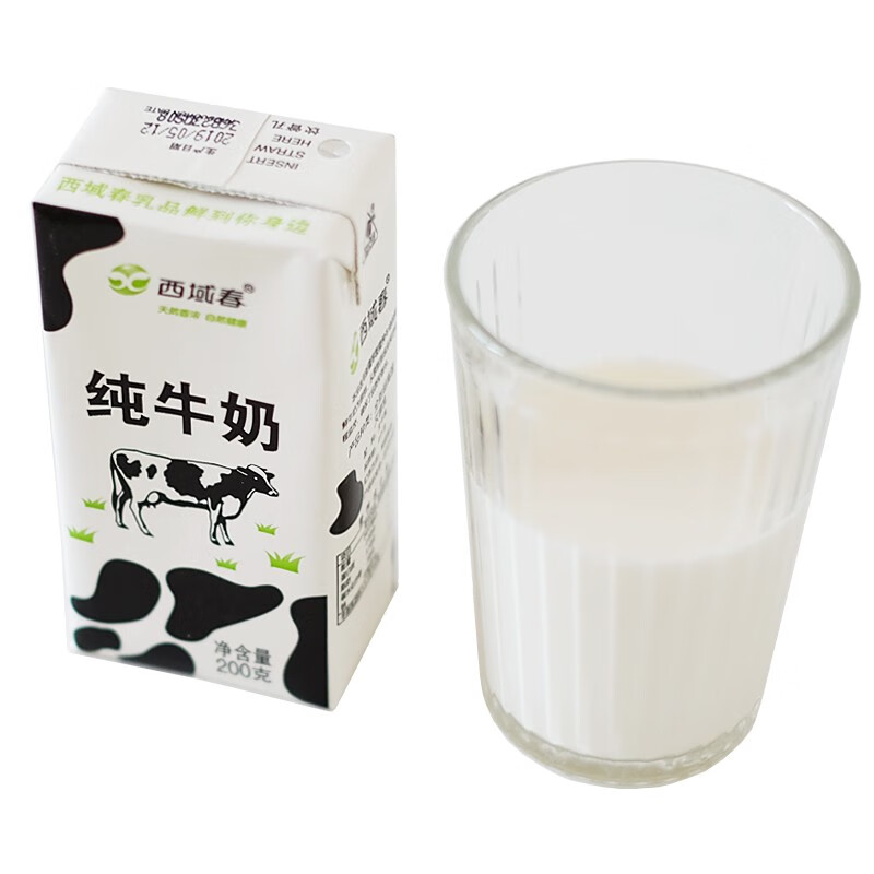 新疆西域春纯牛奶全脂牛奶整箱儿童早餐纯奶多仓速达 20盒