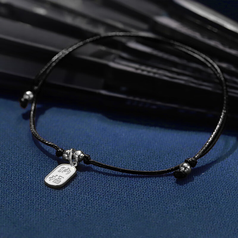 源璐99银脚踝红绳转运珠脚链女 男情侣黑绳女生性感 本命年红色脚绳