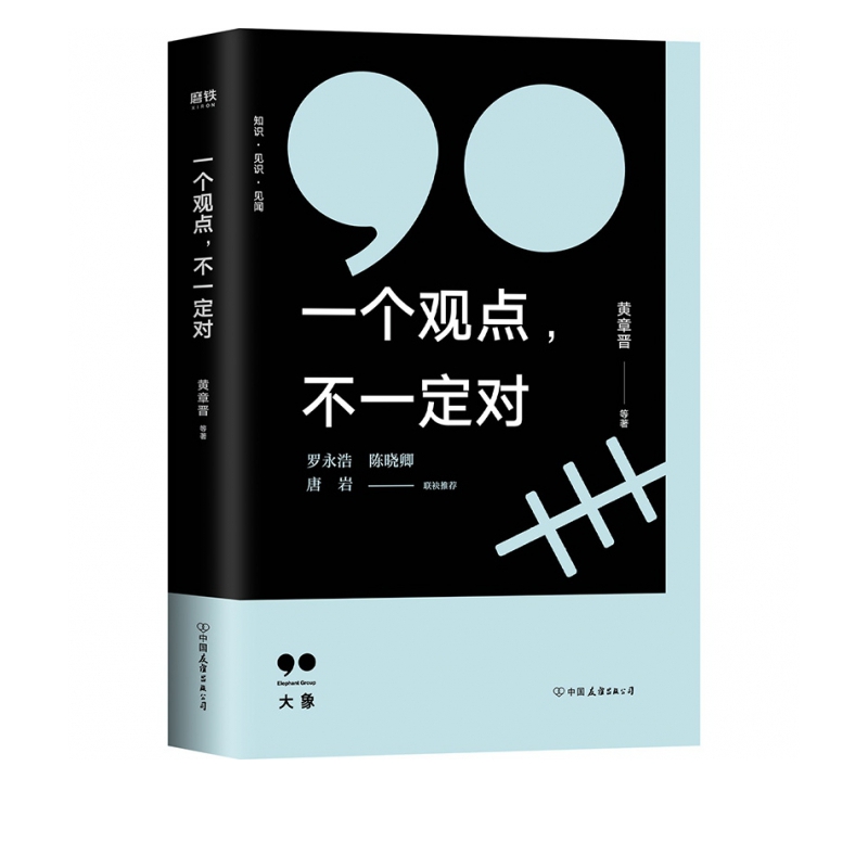 一个观点，不一定对