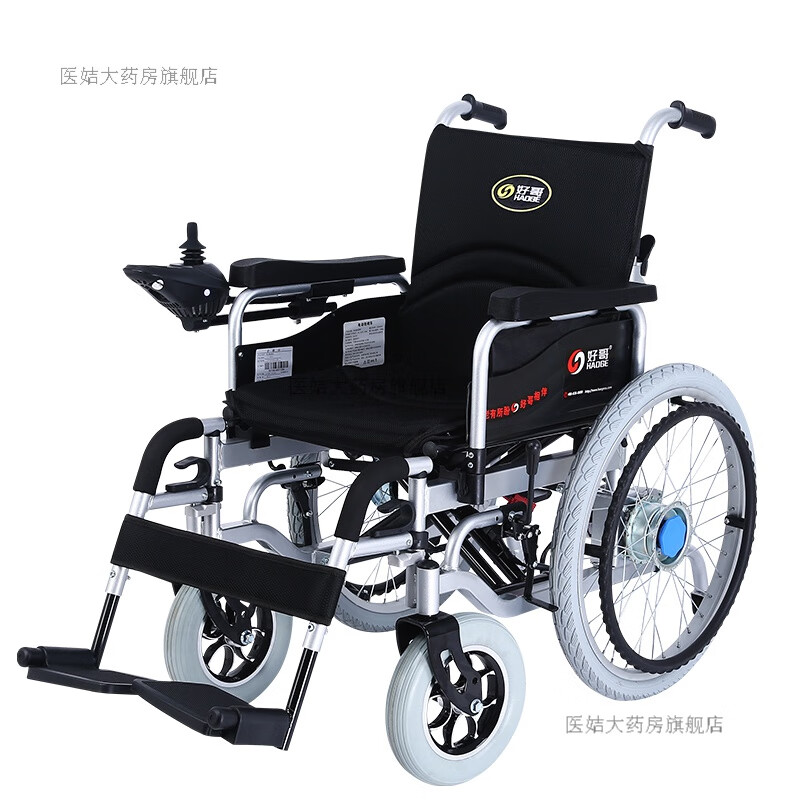 好哥老人电动轮椅车智能全自动折叠轻便小手推老年残疾人代步车 大轮