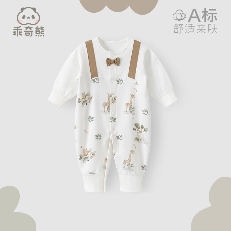 乖奇熊婴儿假两件长袖连体衣春秋季宝宝纯棉衣服外出哈衣爬服 米白色/森林游乐 90cm怎么看?
