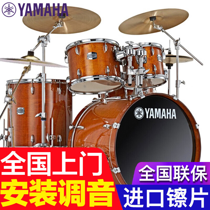 讲仔细点雅马哈（YAMAHA）乐器架子鼓能入手吗，吐槽三周真相分享