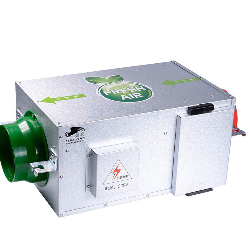 哩嗹啰嗹净化型调机家用商用系统