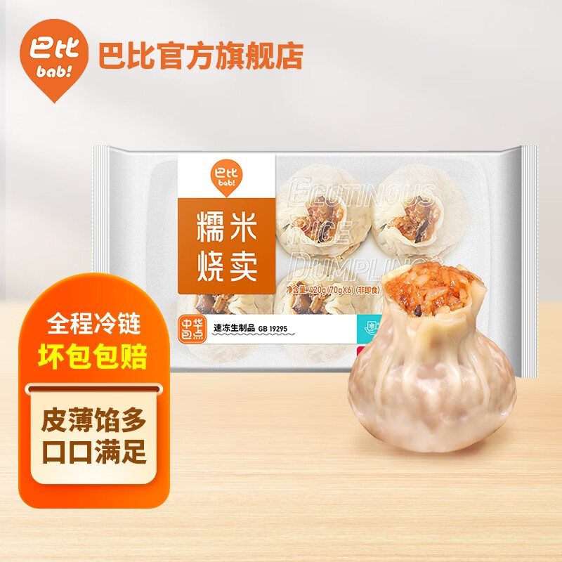 面点查历史价格|面点价格走势图