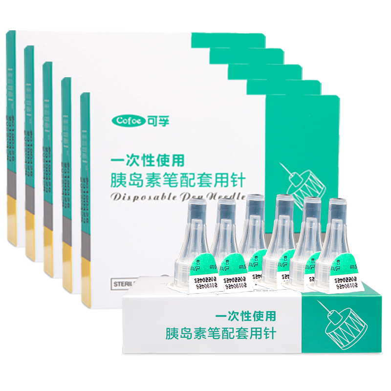 胰岛素针头4mm一次性胰岛素注射笔用针头32g诺和优伴笔甘舒霖笔针头