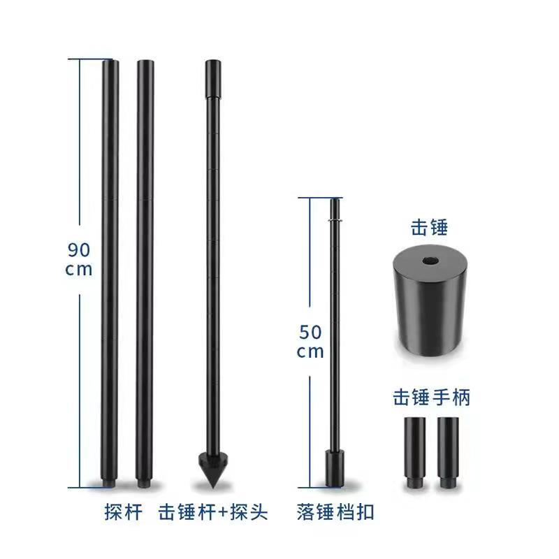 卉卉在银动力触探仪轻型重型钎探仪国标钎探工具杆动探触探器地基承载