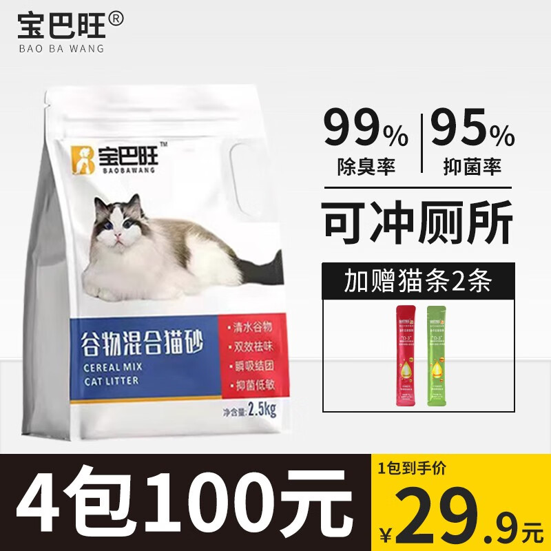 京东新品首发 2023-04-23 - 第10张  | 最新购物优惠券