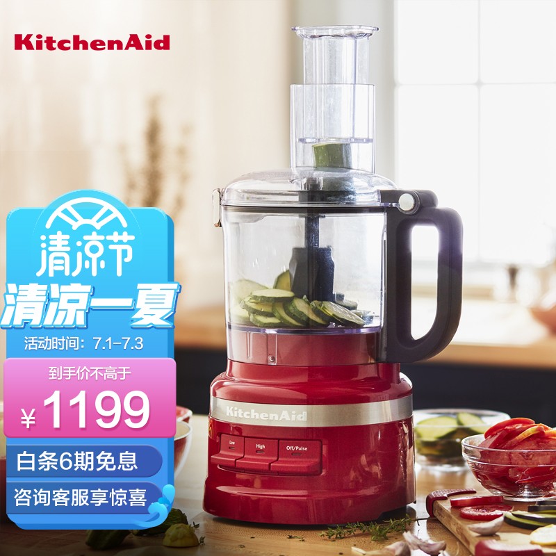 KitchenAid5KFP0720绞肉机怎么样呢？老手解密诉说？