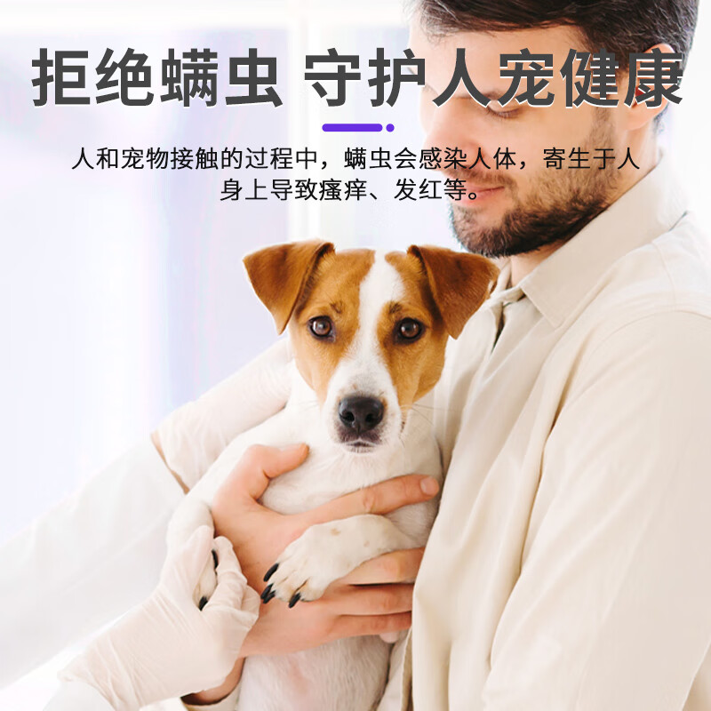荣佳润宠物硫软膏灭螨狗狗猫咪真菌感染药驱螨虫皮肤病瘙痒红肿止痒外涂 硫软膏【1盒】
