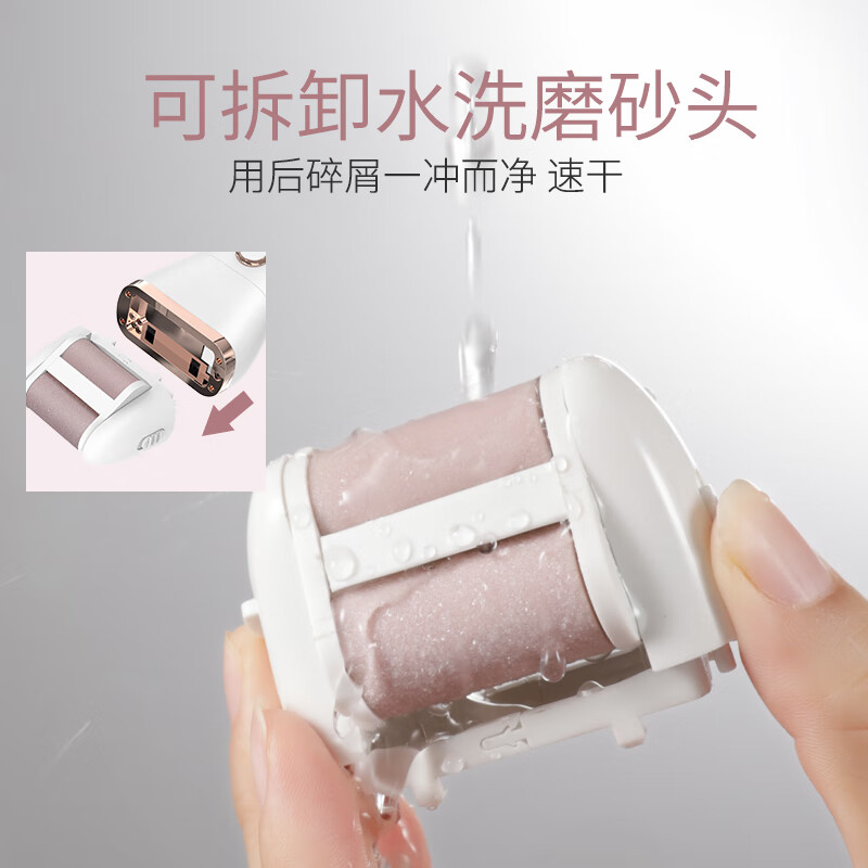 美克斯(MKS)修脚器电动磨脚器充电式 去脚皮死皮老茧搓脚磨脚石美容仪美足仪美脚粗中细三磨头NV8615C