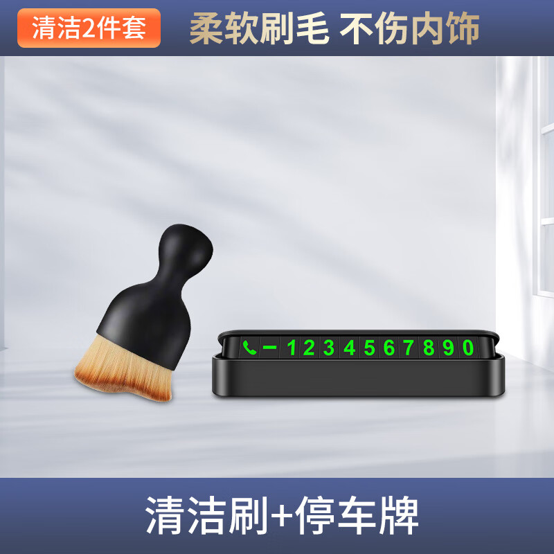 ���ڲ�������ľ��������ëˢ�������������ëˢ�ӳ��ó��ҳ����Ͽյ��������� �������ˢ���콢�+ͣ�������� 15.8Ԫ