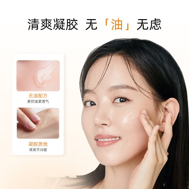 德慕肤（DERMA EVERS）控油平衡凝胶德国进口护肤品去油调节油脂清爽草本植萃 控油平衡凝胶50ml 控油系列