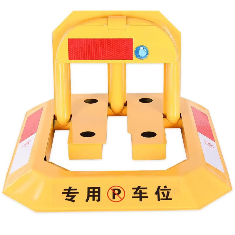汽车停车位地锁停车锁八角占车位锁地锁加厚防撞固定停车桩免打孔