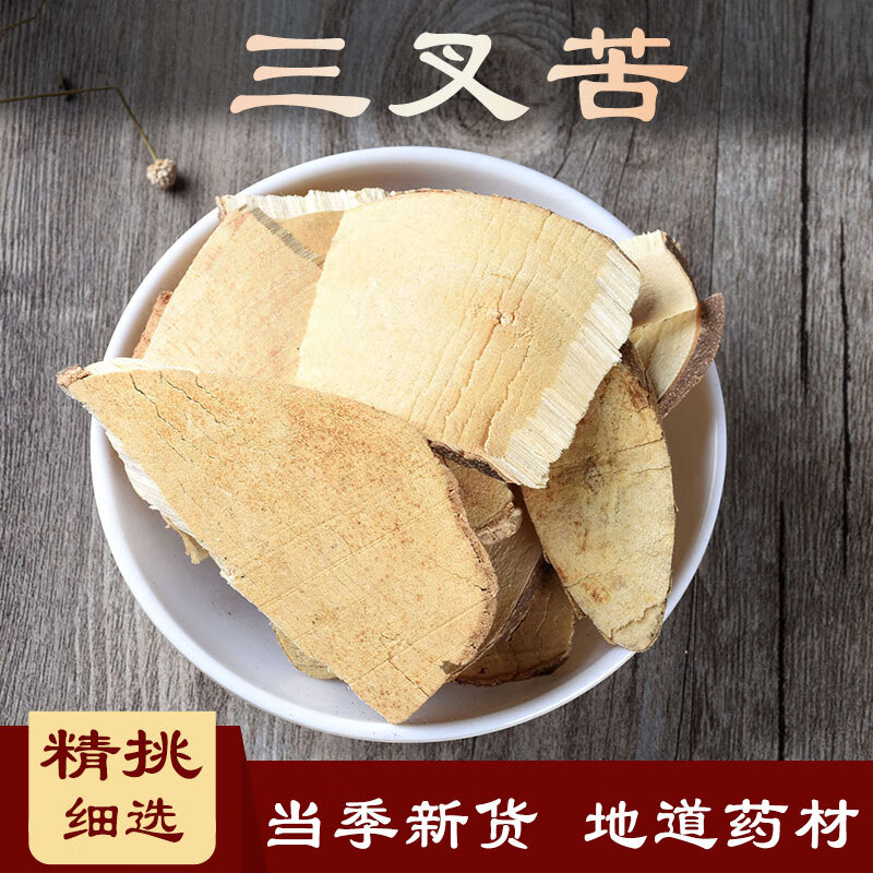 北京同仁品质  原料三叉苦中药材500克三桠苦,三叉虎,三丫苦,脚赶