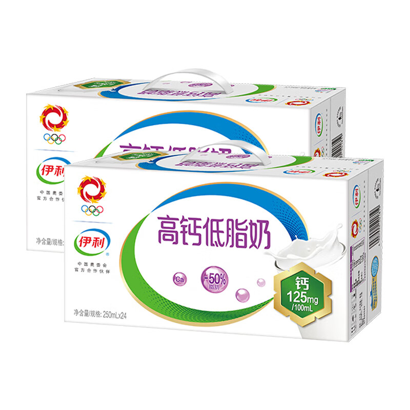 伊利 高钙低脂牛奶礼盒装 营养早餐搭档 250ml*24盒/箱*2使用感如何?