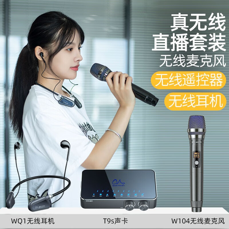 京东看直播设备最低价|直播设备价格走势图