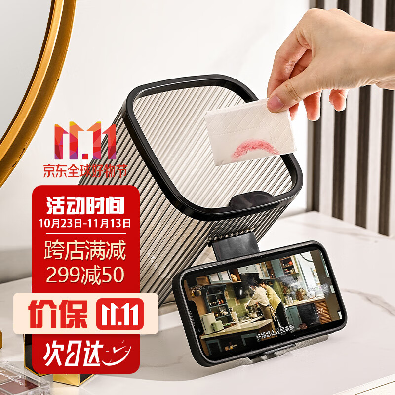 京东垃圾桶价格走势怎么看|垃圾桶价格走势图