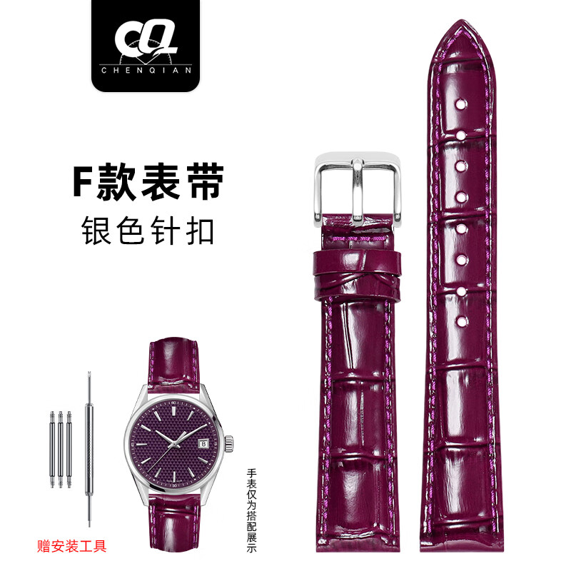 晨浅紫色手表带真皮女款适配天梭卡西欧飞亚达天王劳士顿通用牛皮表链 珠光紫色-银色针扣 10mm